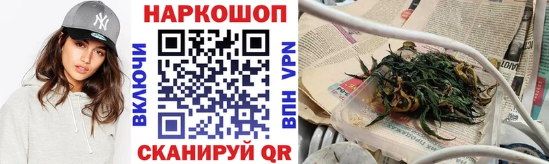 Купить закладку COCAIN  Альфа ПВП  АМФЕТАМИН  Конопля  Меф  Галлюциногенные грибы  ГАШ  Уварово