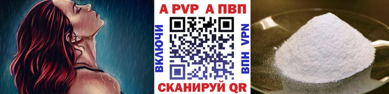 Alpha PVP СК КРИС  Купить закладки  Уварово 