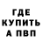 Кодеиновый сироп Lean Purple Drank Oleg Kalyan