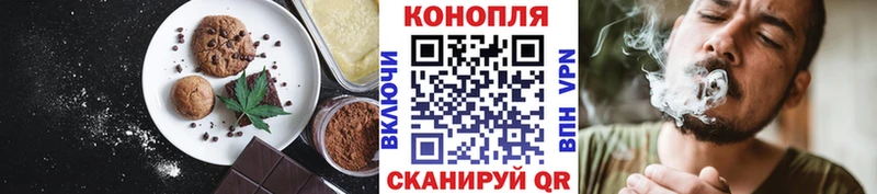 Купить  Уварово  Печенье с ТГК конопля 