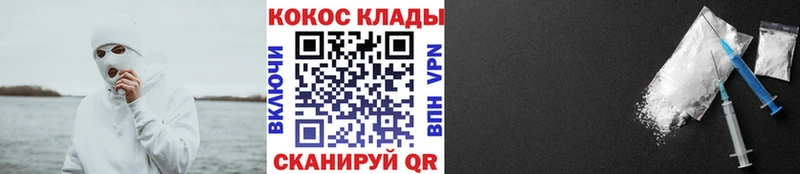 Купить  Уварово  COCAIN 97% 