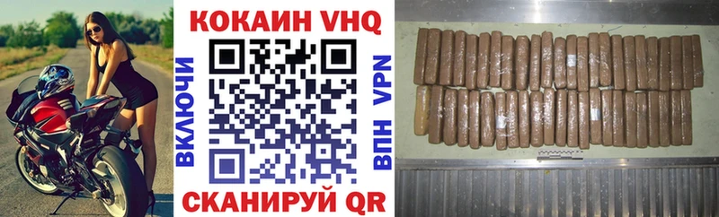 Кокаин Боливия Уварово