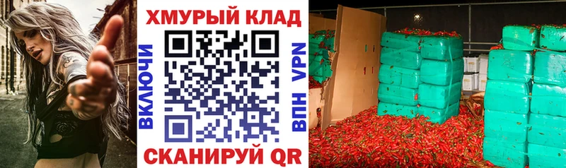 Купить  Уварово  ГЕРОИН афганец 