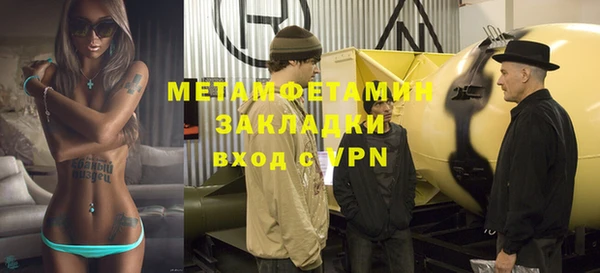 прущие крисы Инта
