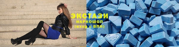 MDMA Зерноград