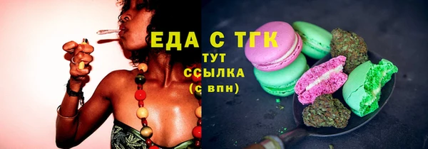 скорость Иннополис