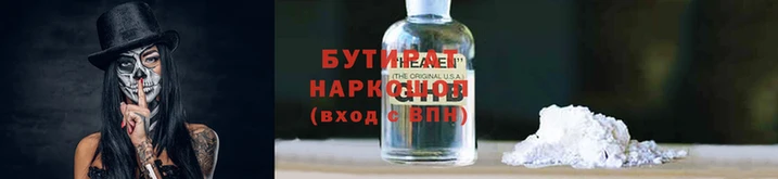 прущие грибы Зеленодольск