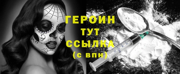 меф VHQ Зеленокумск