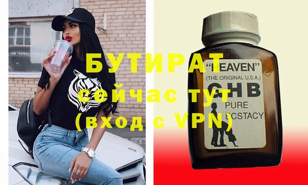 круглые Инсар