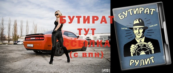 прущие крисы Инта
