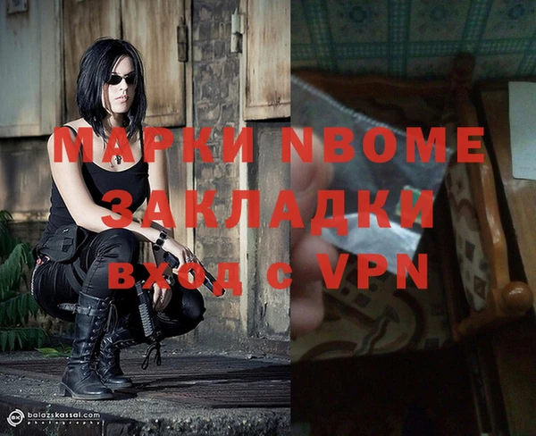 круглые Инсар
