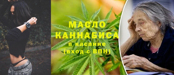меф VHQ Зеленокумск