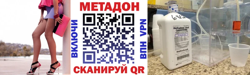 МЕТАДОН белоснежный  Купить закладки  Уварово 