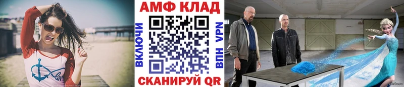 МЕТАМФЕТАМИН пудра  Купить где  Уварово 