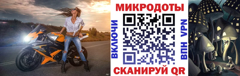 Псилоцибиновые грибы мухоморы  Купить  Уварово 