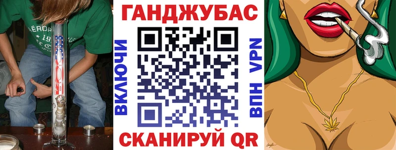 Марихуана MAZAR  Купить закладки  Уварово 